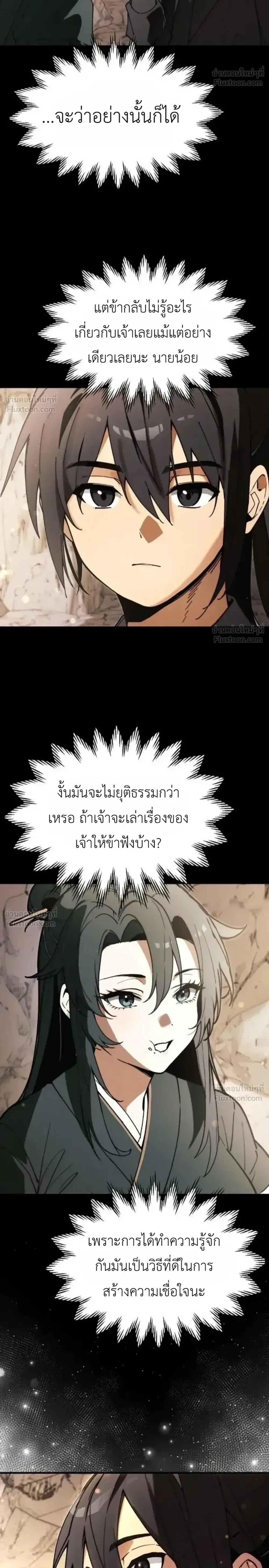 หน้าที่ 20