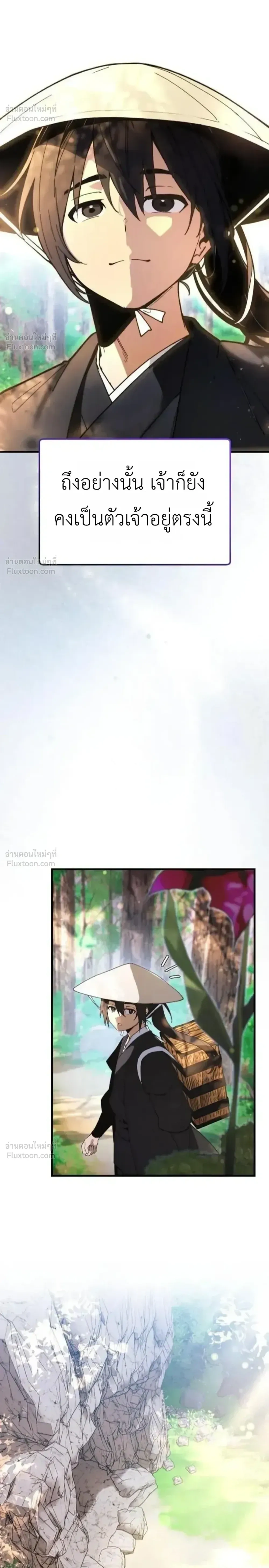 หน้าที่ 22