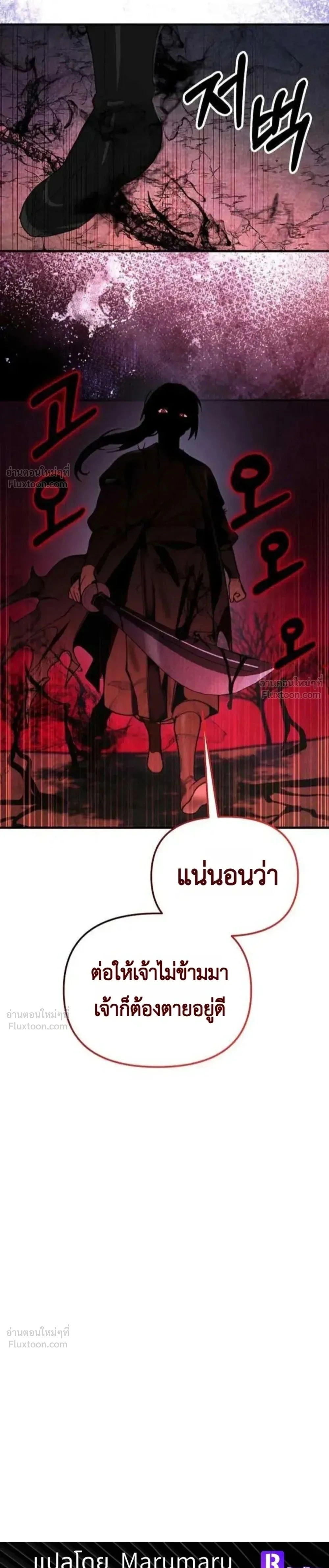 หน้าที่ 35