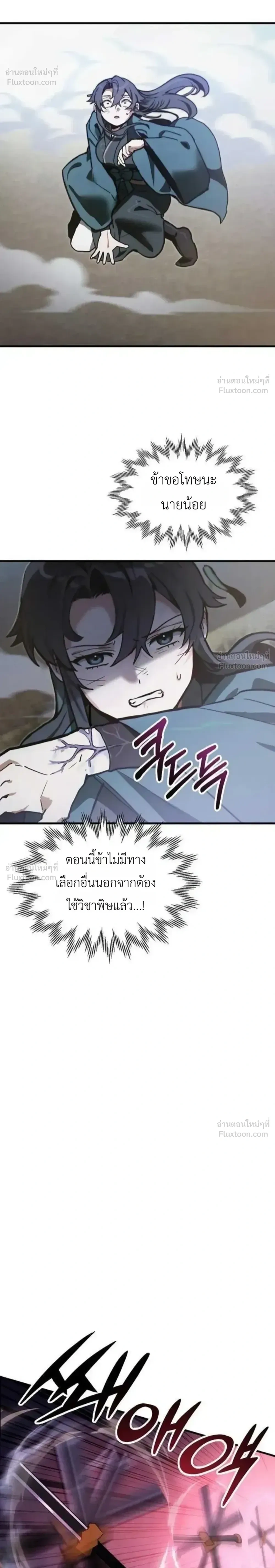 หน้าที่ 28