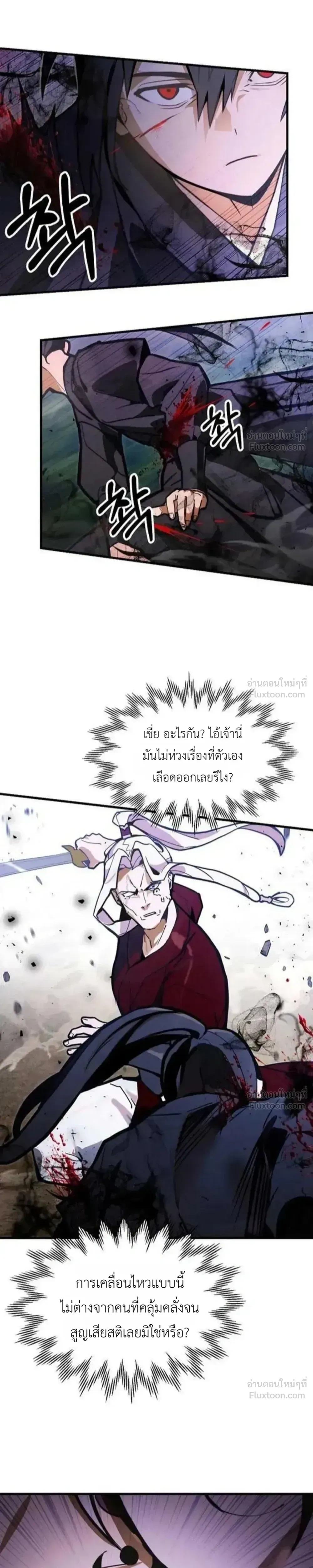 หน้าที่ 15