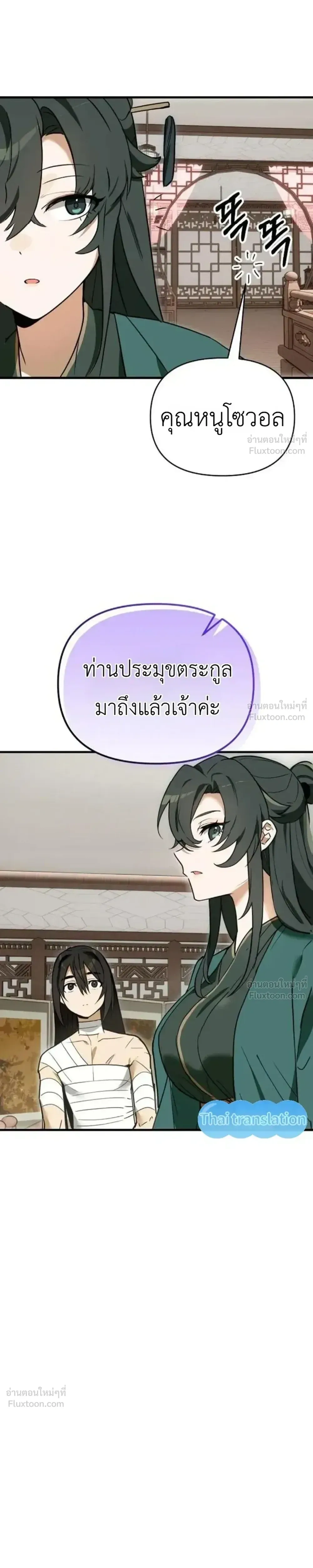 หน้าที่ 33
