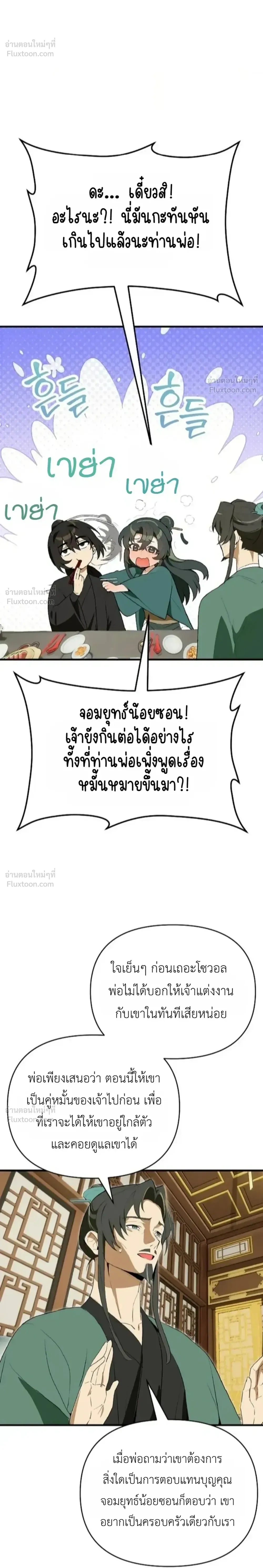 หน้าที่ 18