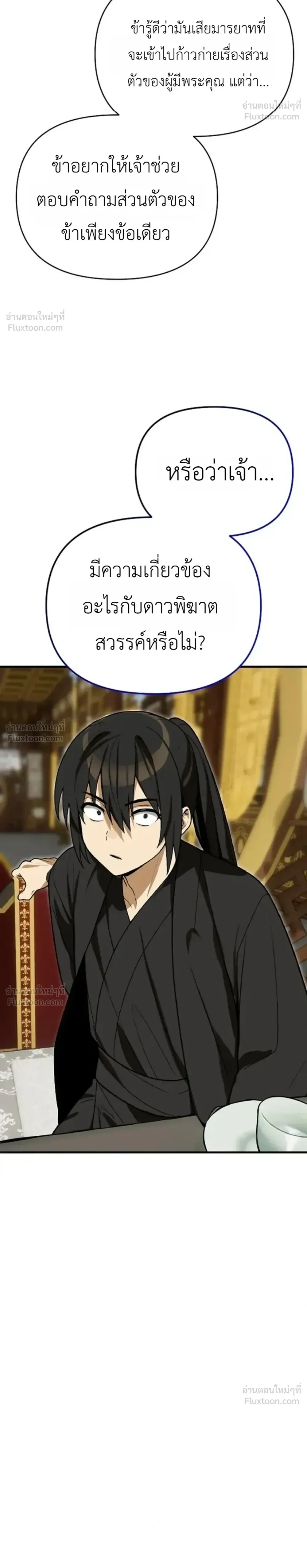 หน้าที่ 34