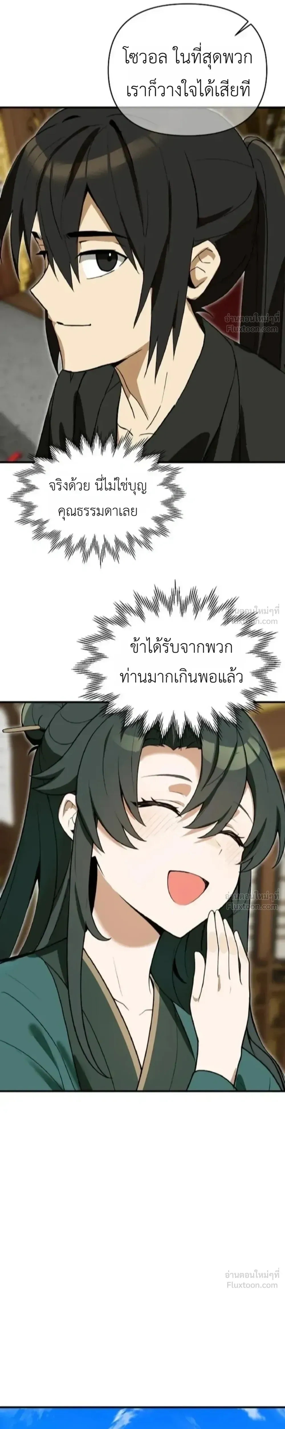 หน้าที่ 31
