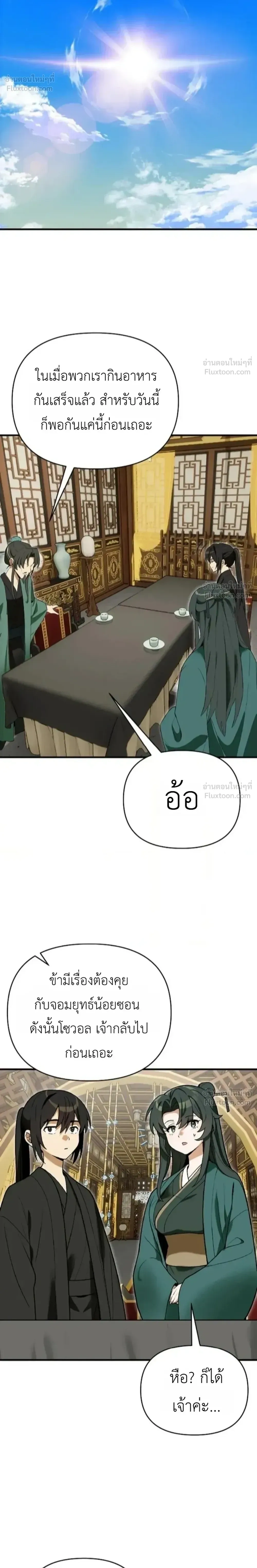 หน้าที่ 32