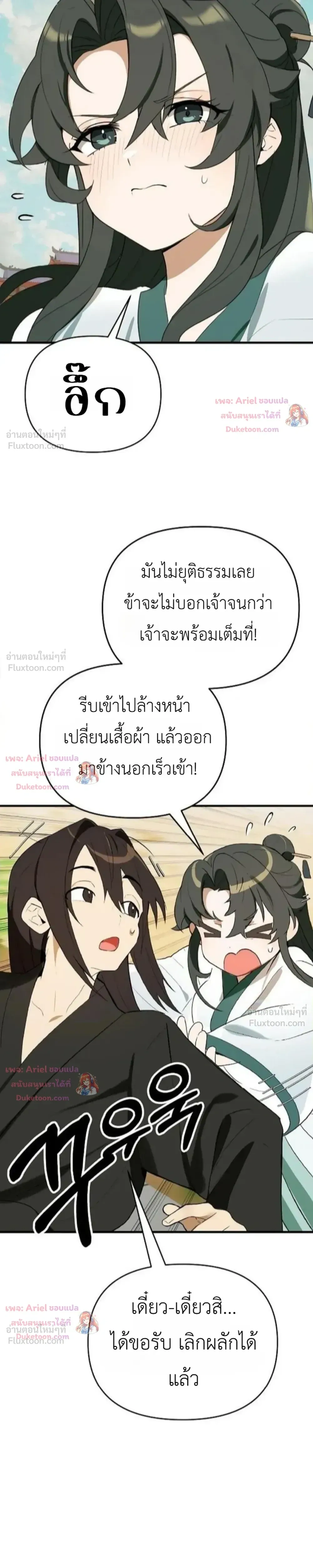 หน้าที่ 15