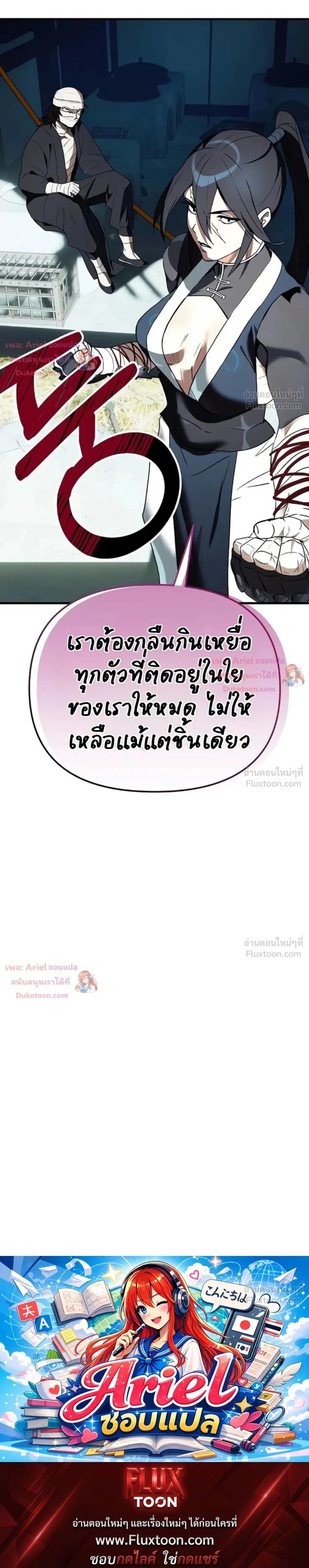 หน้าที่ 33