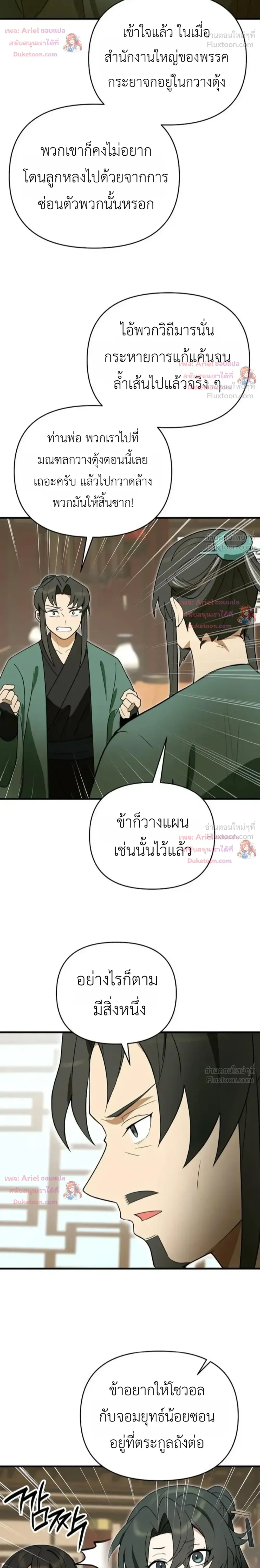 หน้าที่ 22