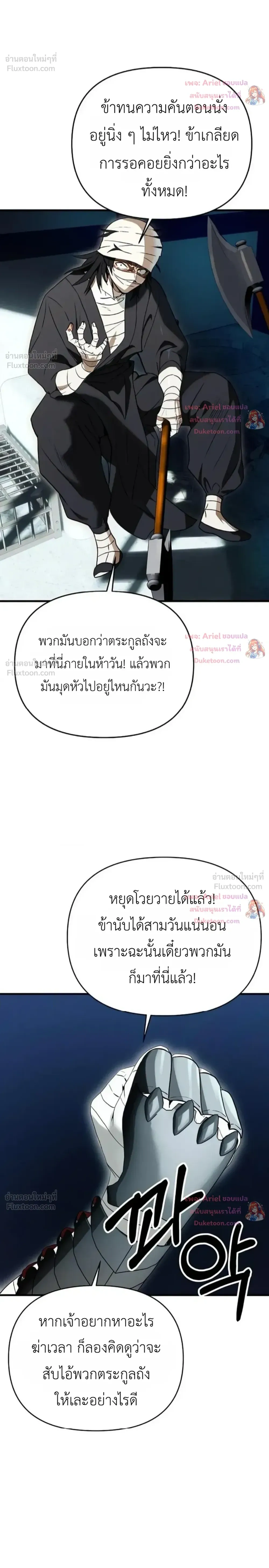 หน้าที่ 32