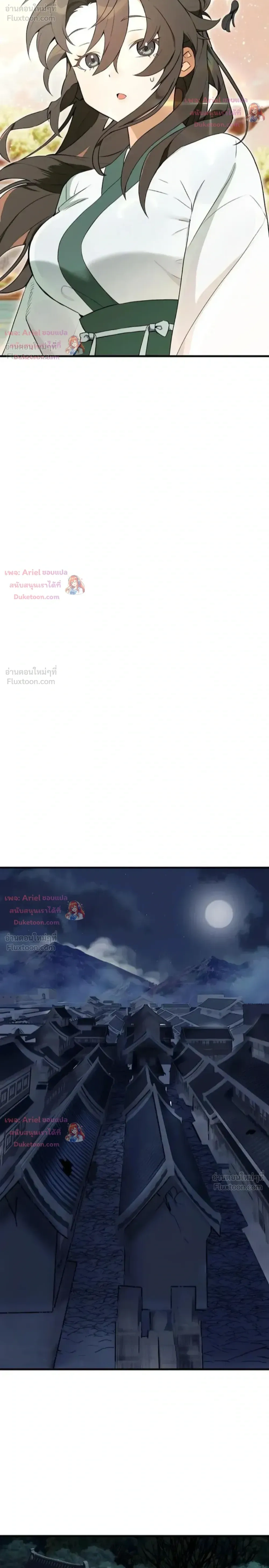 หน้าที่ 30