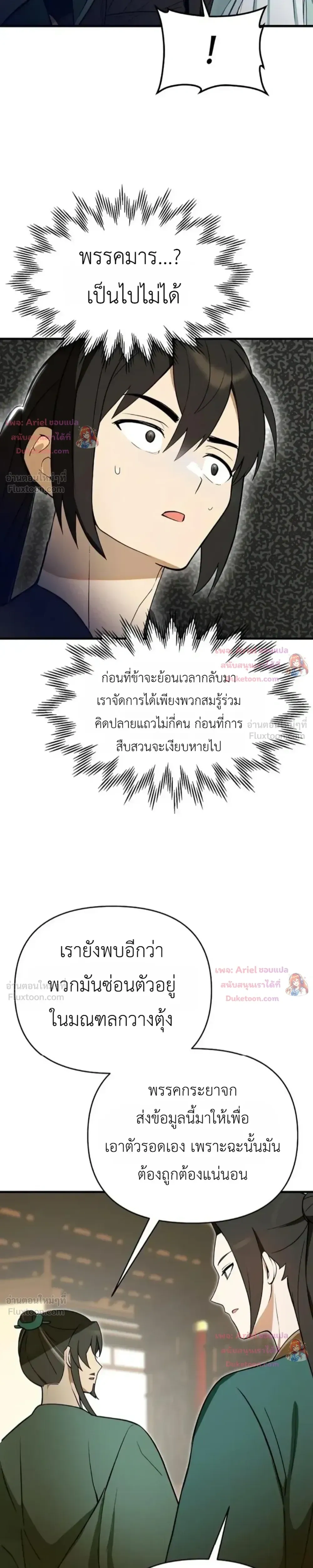 หน้าที่ 21