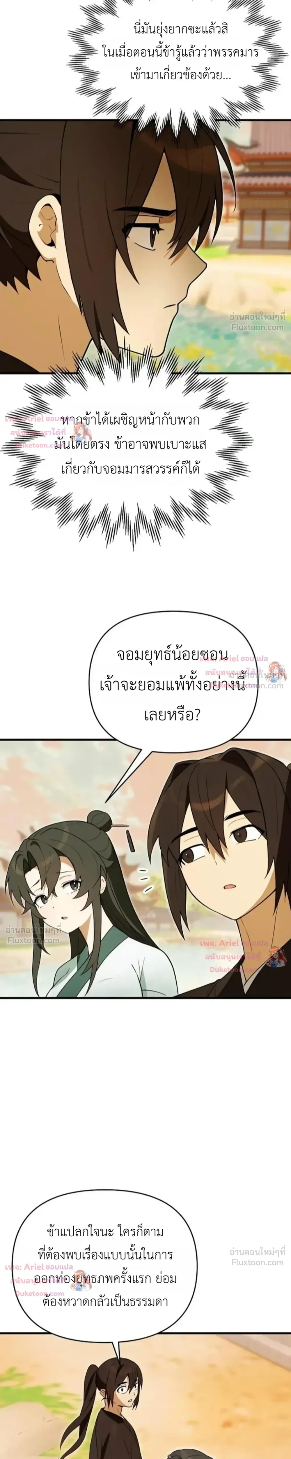 หน้าที่ 27