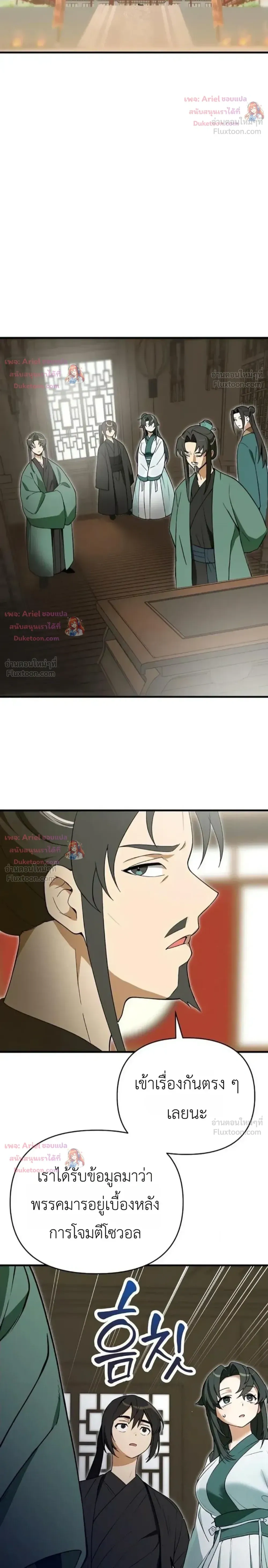 หน้าที่ 20