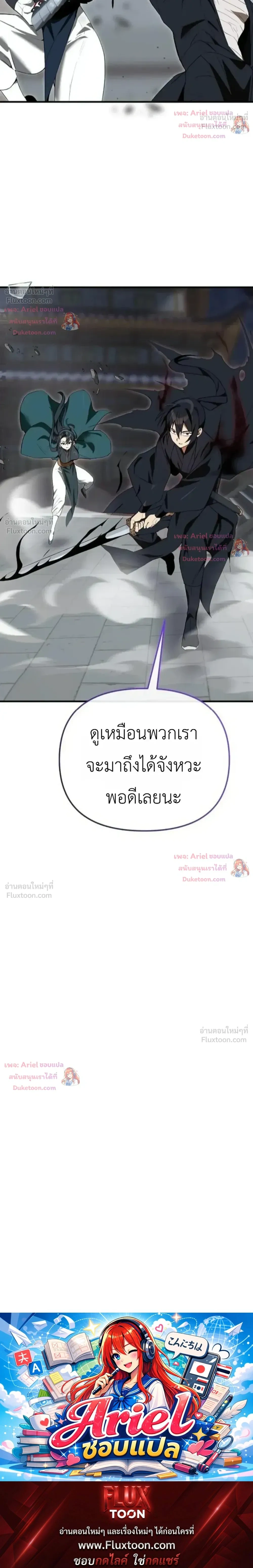 หน้าที่ 32