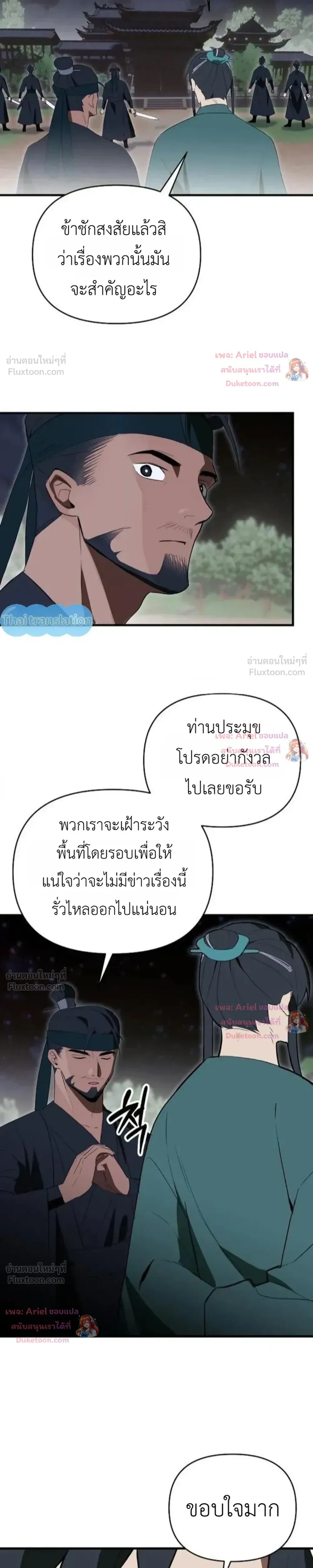 หน้าที่ 15