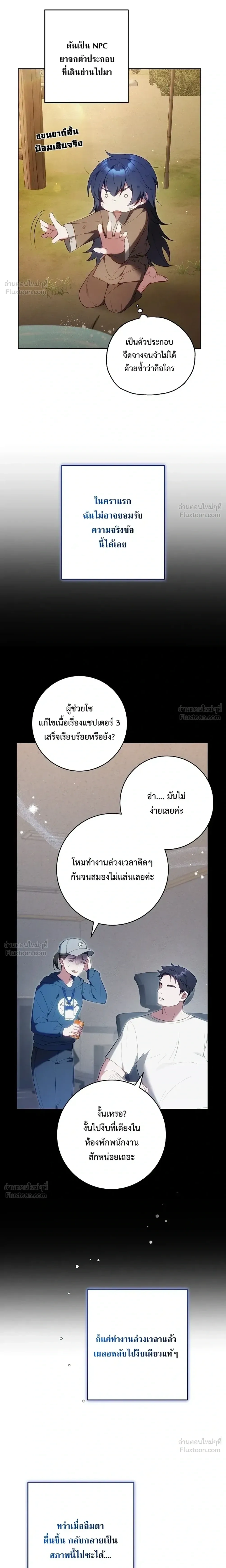 หน้าที่ 17