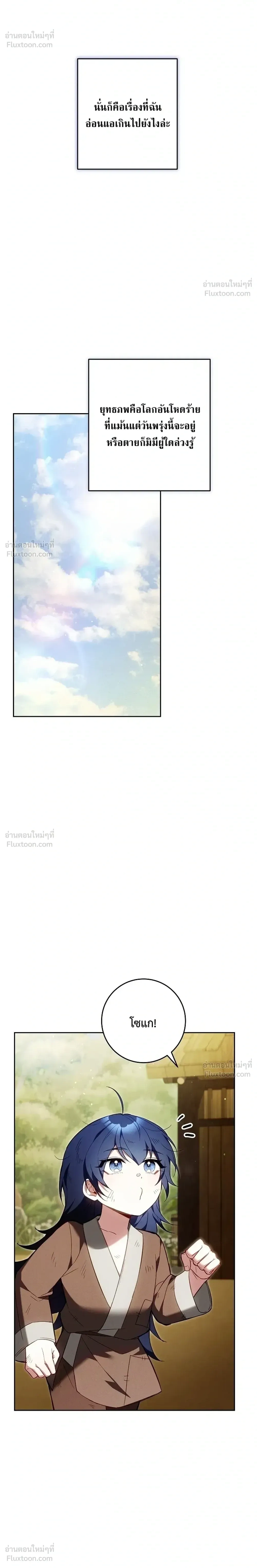 หน้าที่ 24