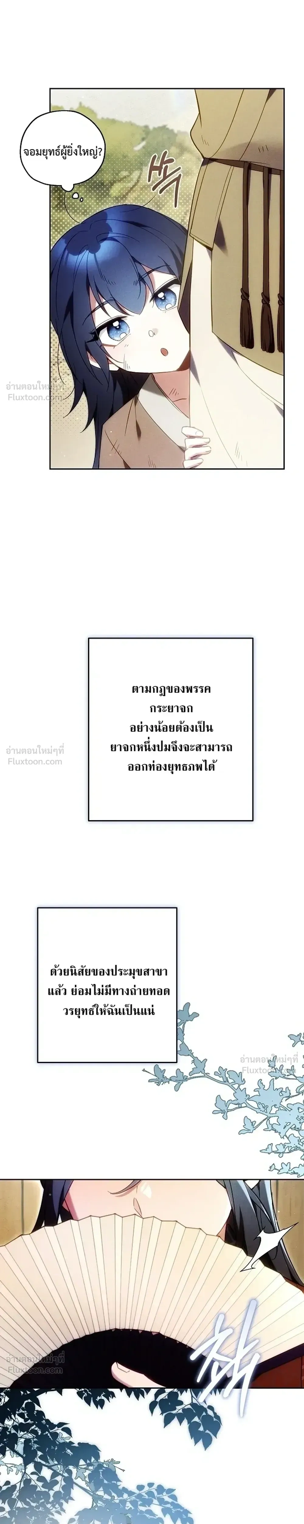 หน้าที่ 27