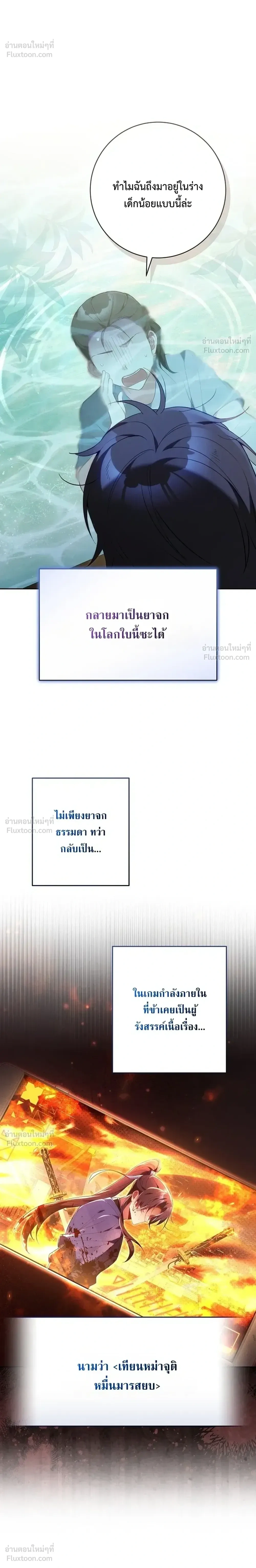 หน้าที่ 16