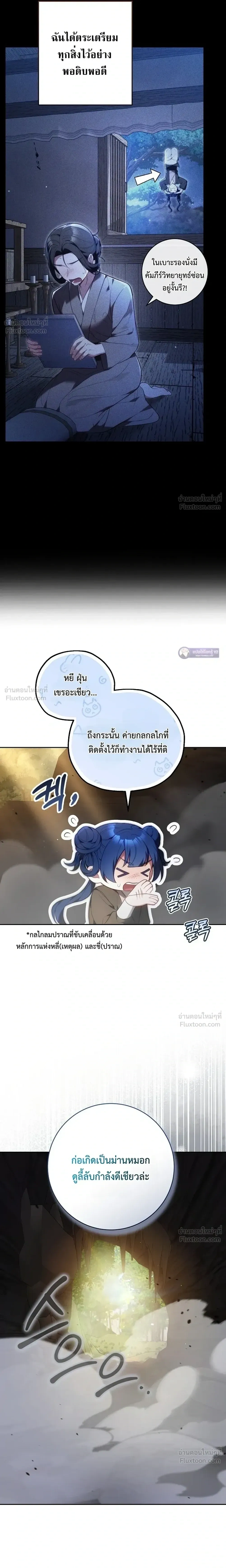 หน้าที่ 5