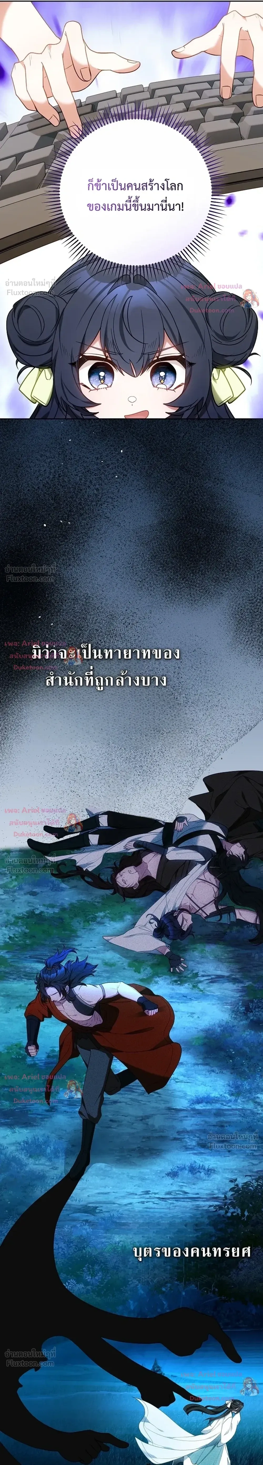 หน้าที่ 15