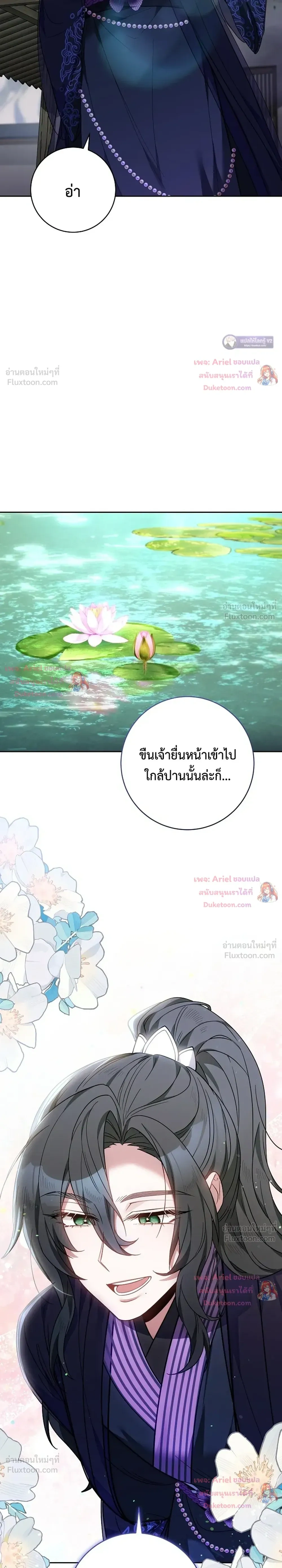 หน้าที่ 38