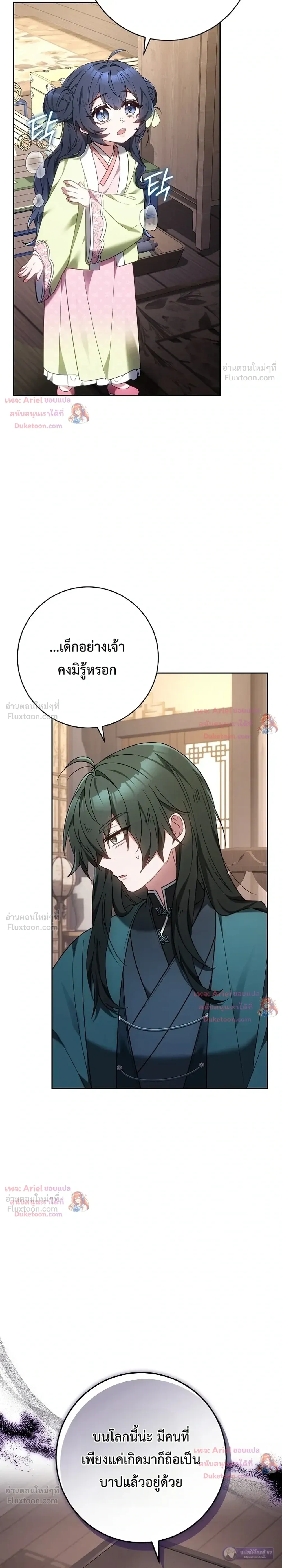 หน้าที่ 12