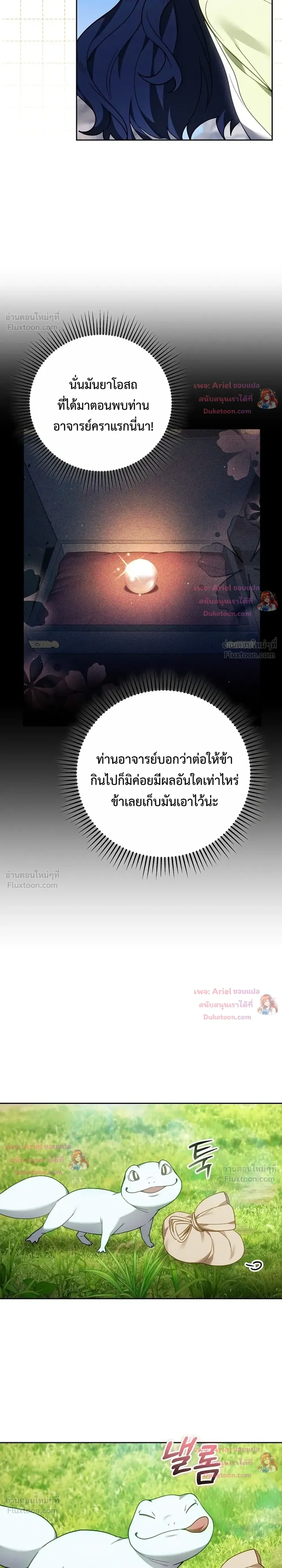 หน้าที่ 34