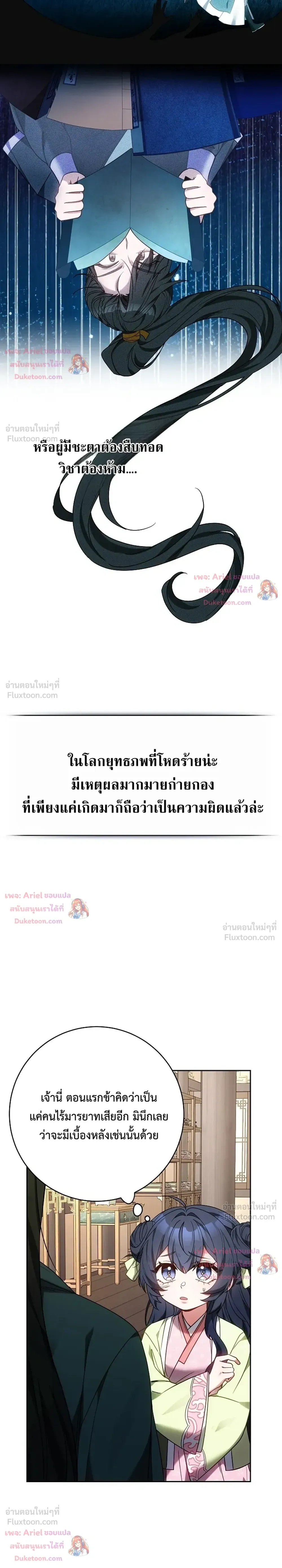หน้าที่ 16