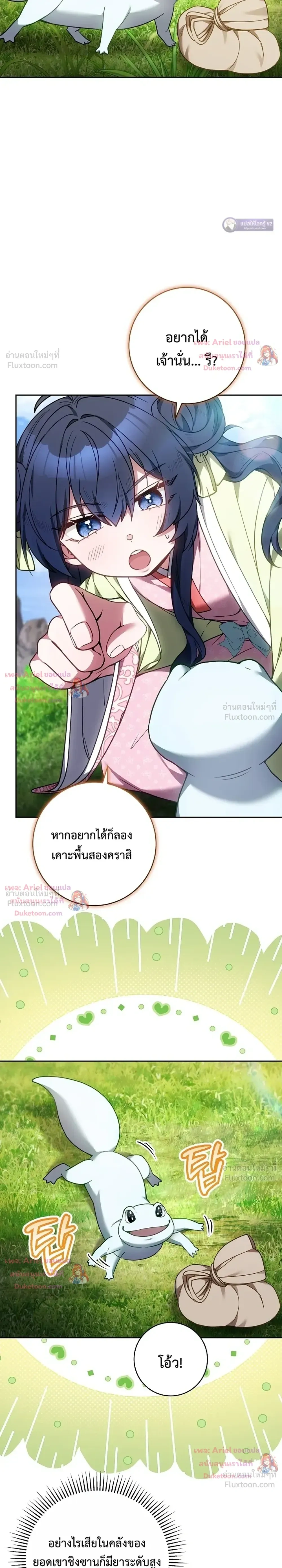 หน้าที่ 35