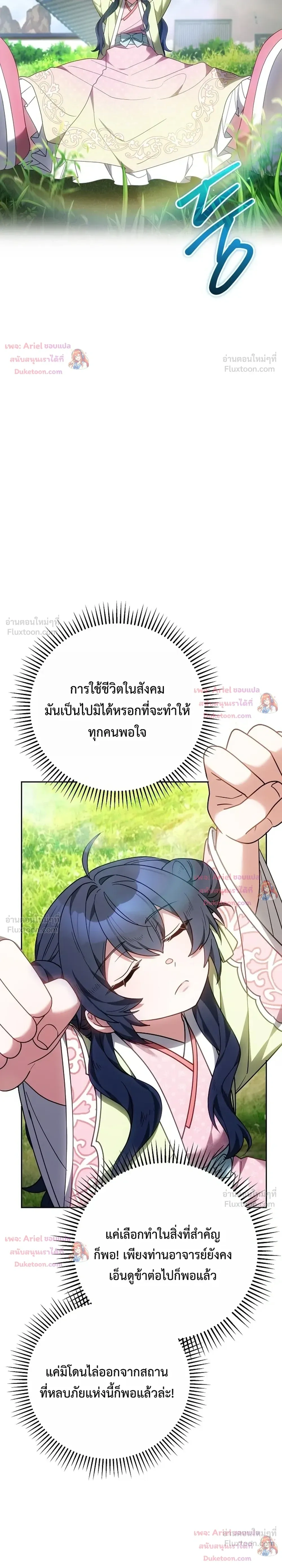 หน้าที่ 30