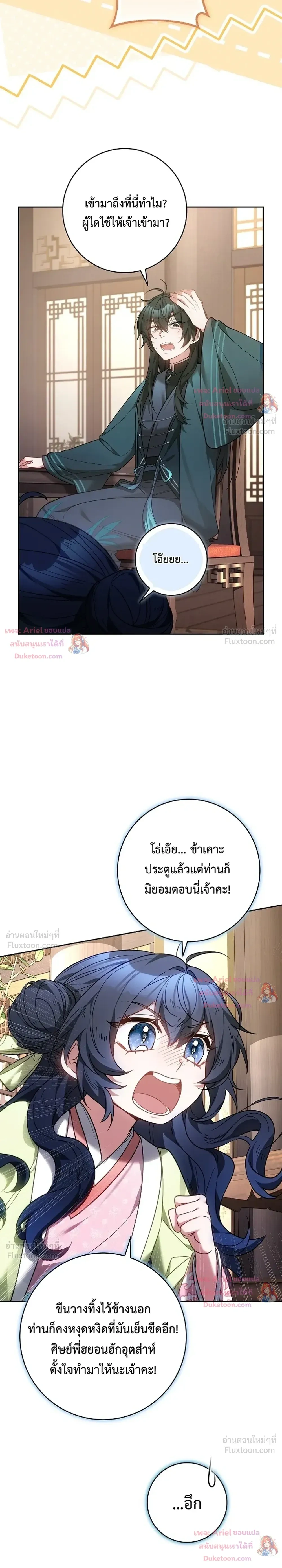 หน้าที่ 9