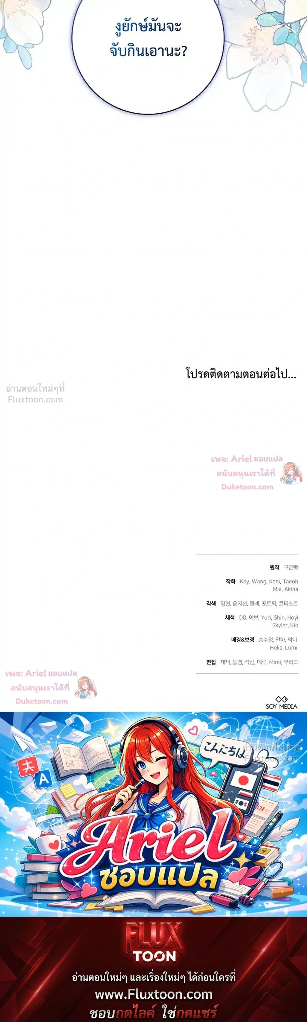 หน้าที่ 39