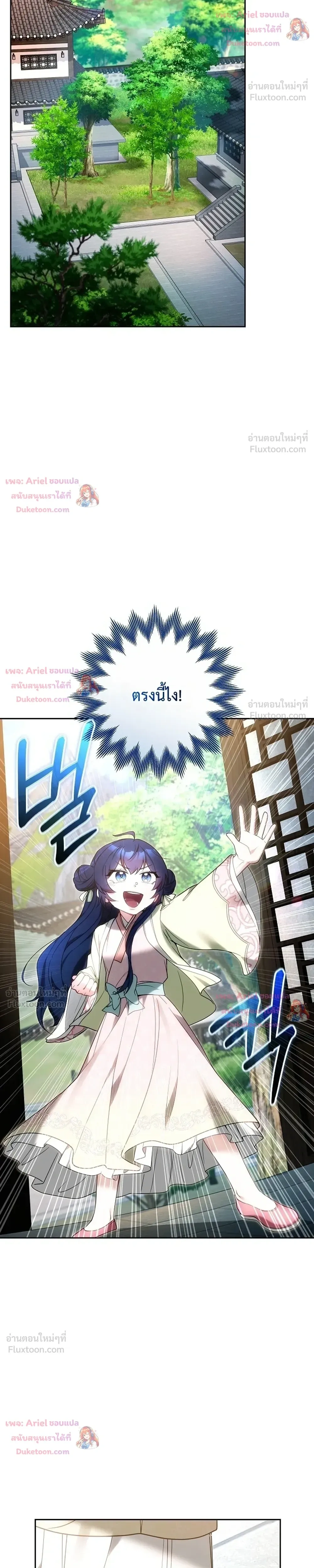 หน้าที่ 36
