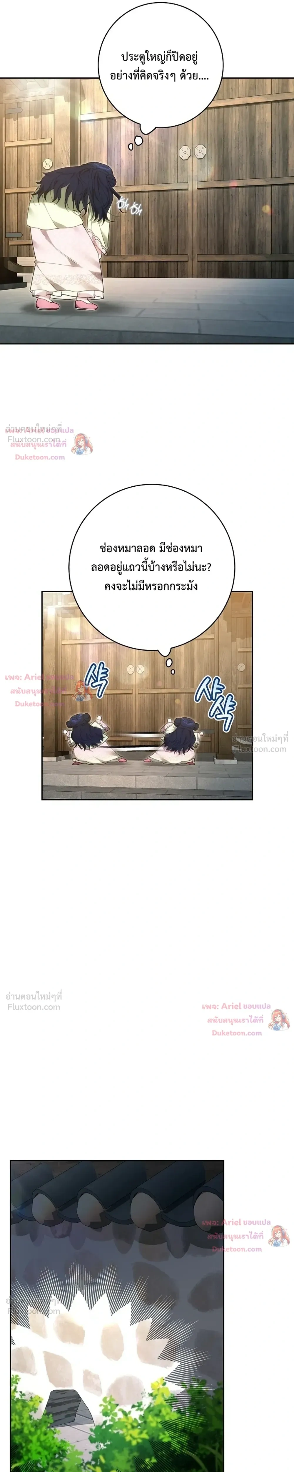 หน้าที่ 30
