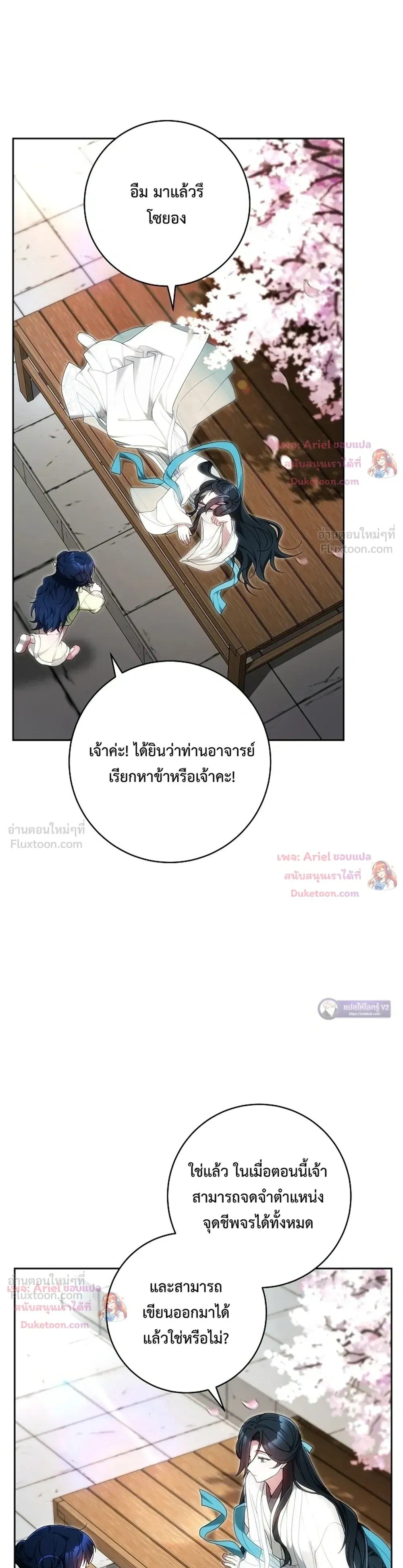 หน้าที่ 22