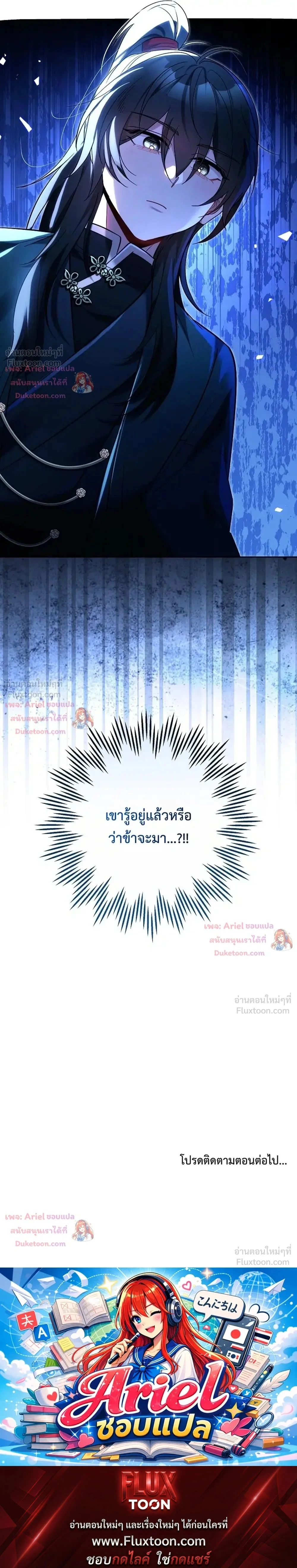 หน้าที่ 40
