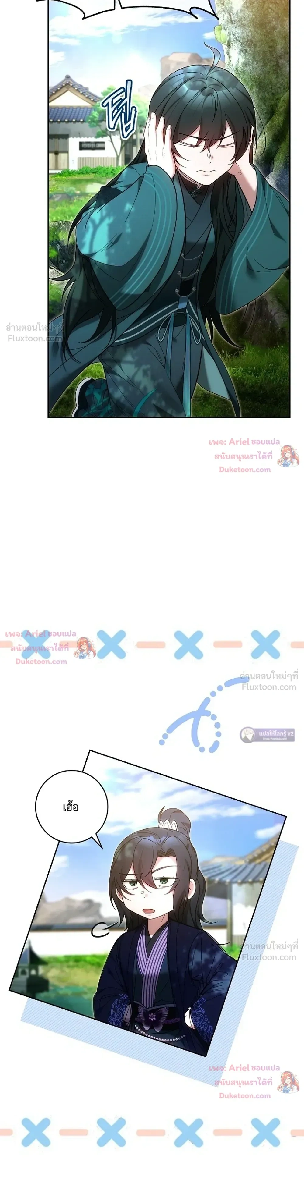 หน้าที่ 17