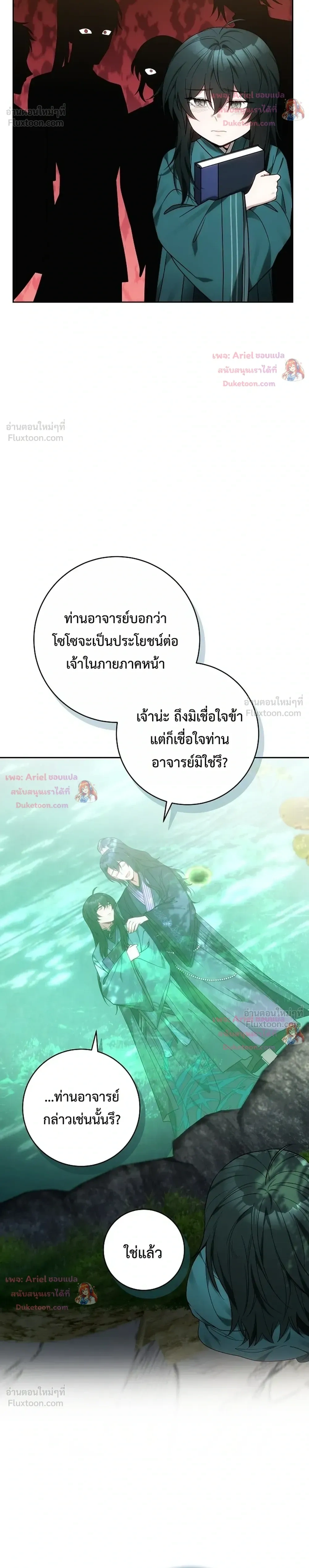 หน้าที่ 14