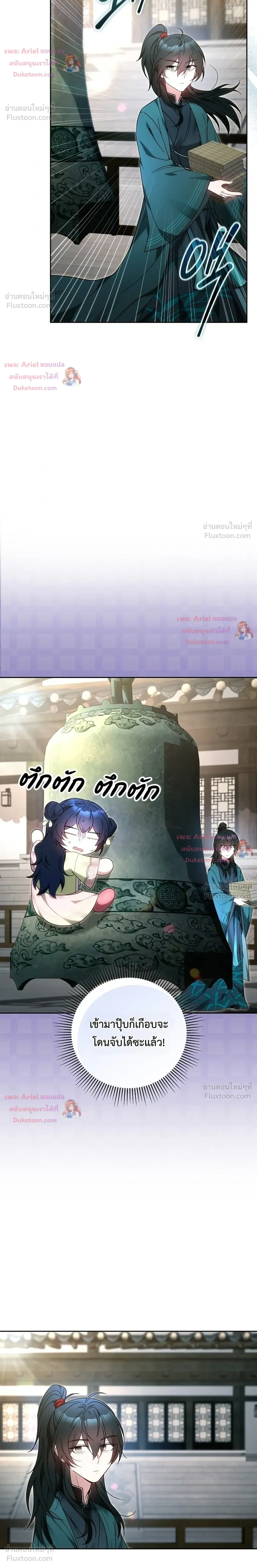 หน้าที่ 34