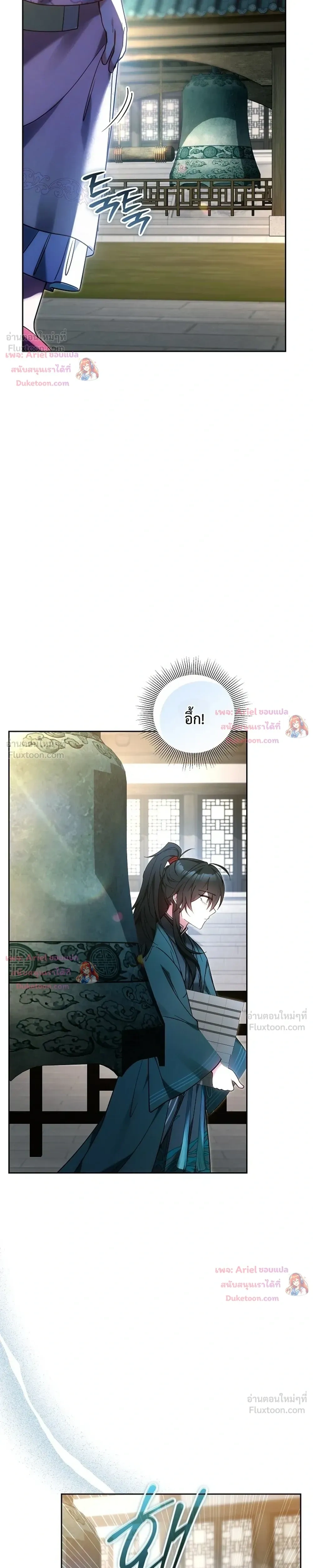 หน้าที่ 33