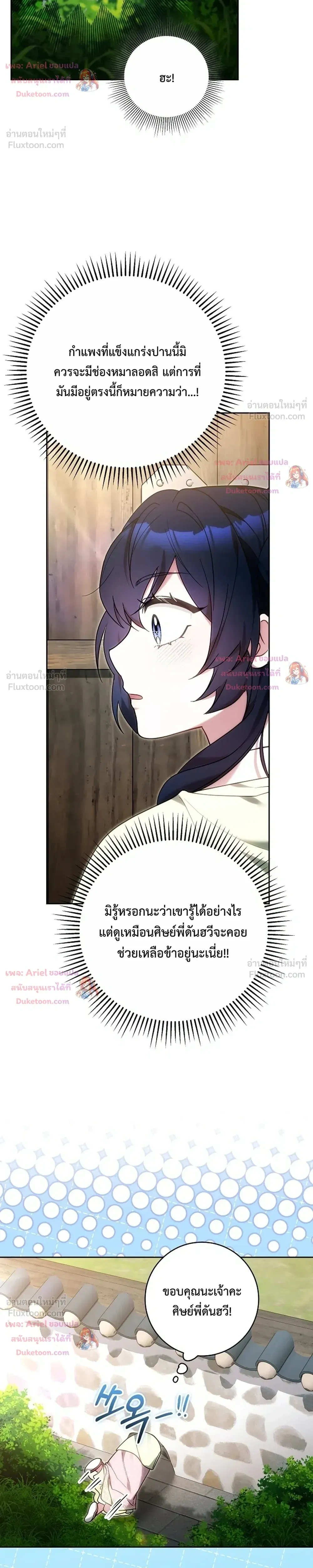 หน้าที่ 31