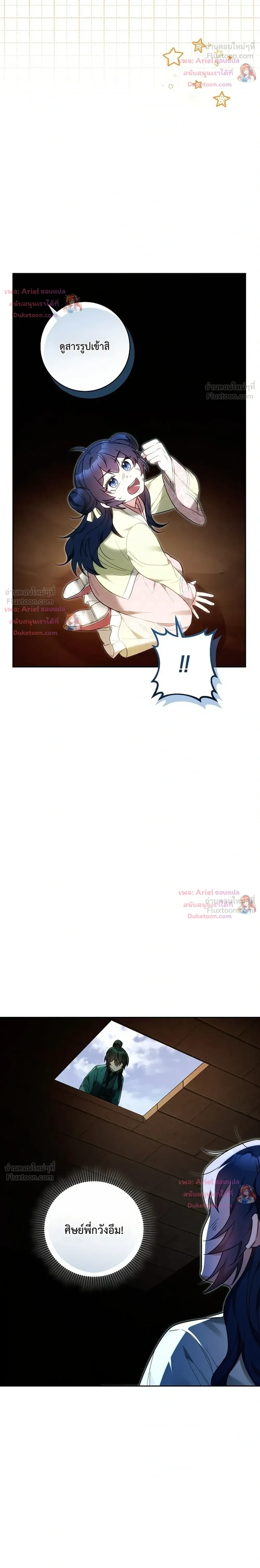 หน้าที่ 39