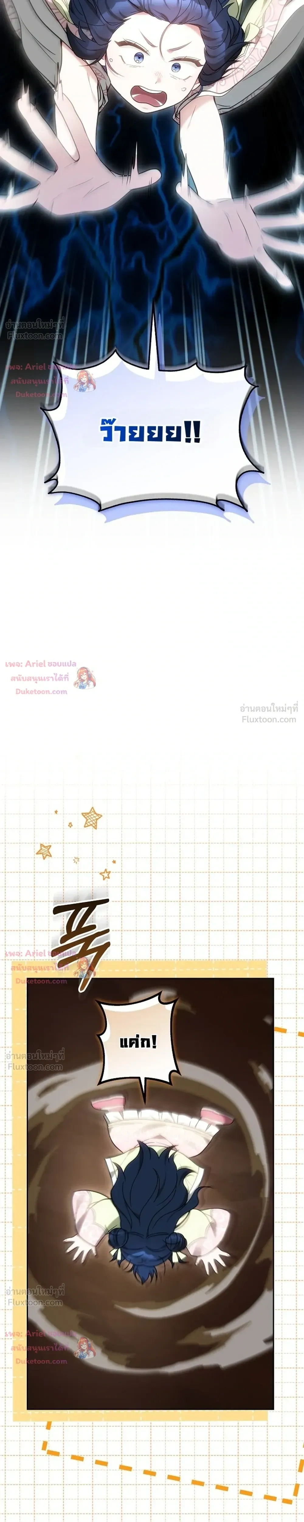 หน้าที่ 38