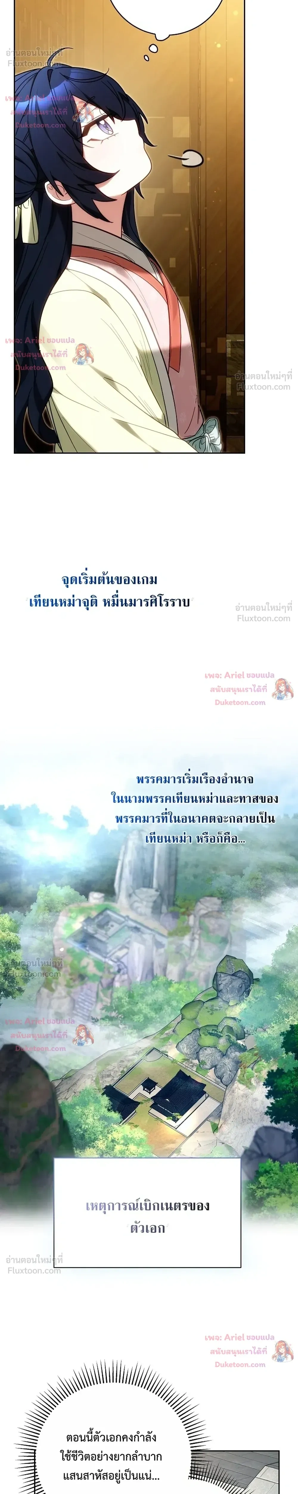 หน้าที่ 36
