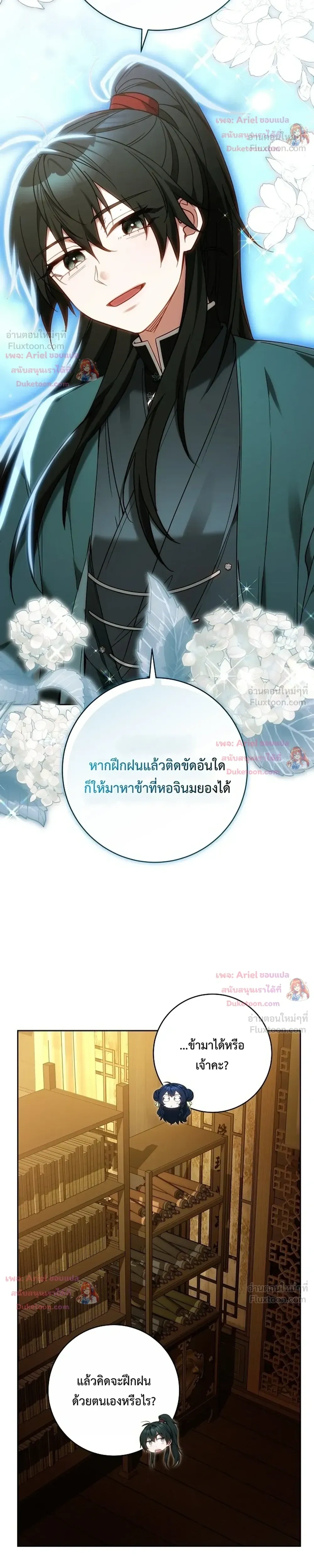 หน้าที่ 31