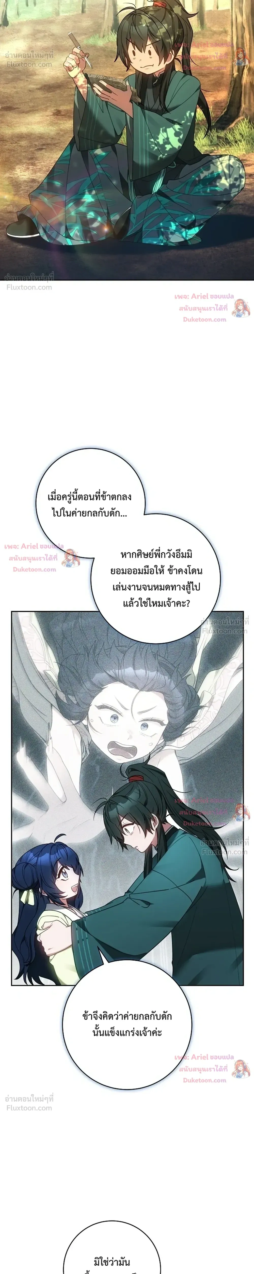 หน้าที่ 16