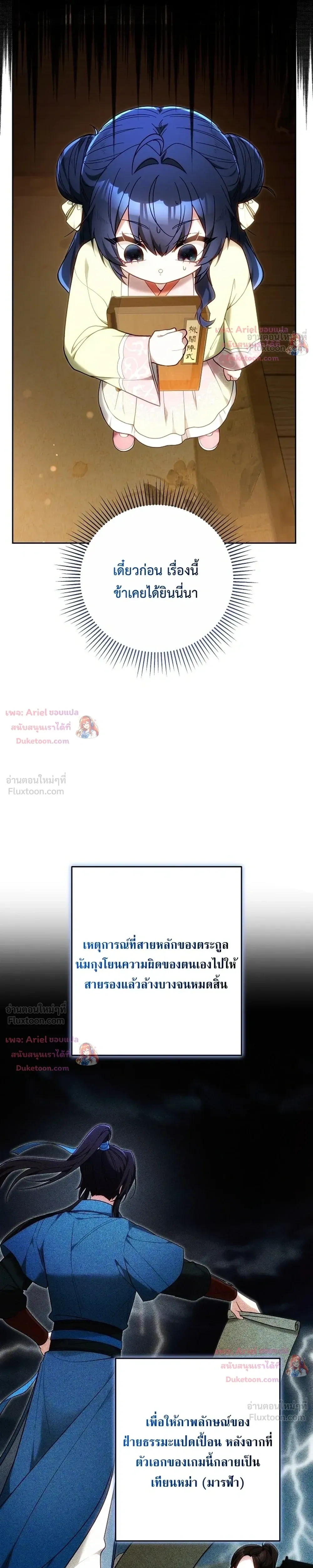 หน้าที่ 25