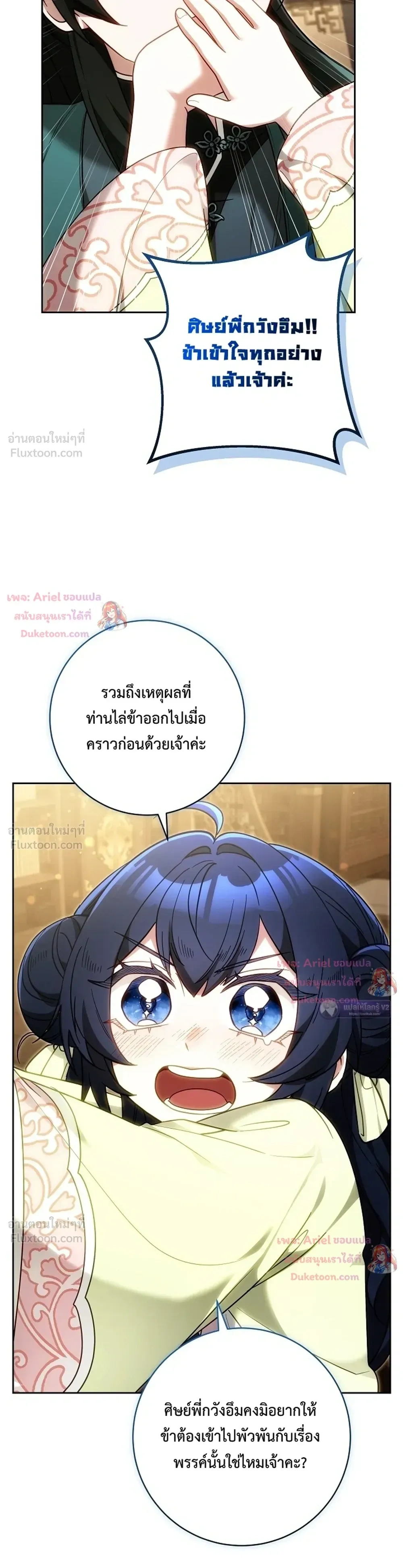 หน้าที่ 27